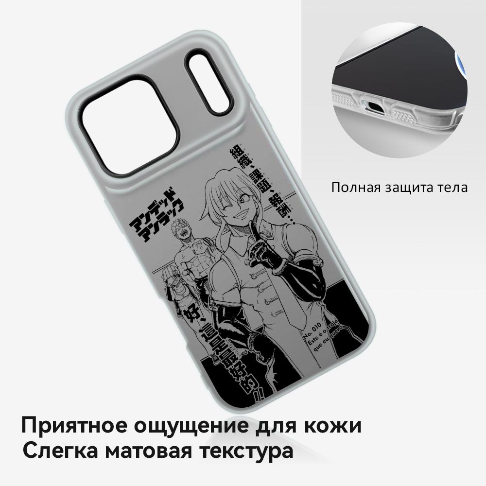 Undead Unluck Phone Case For i – обзор и цена Phone Case Clear