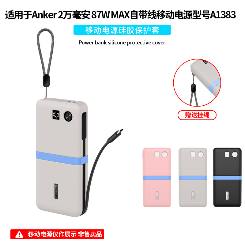 for Anker 20000mAh 87W A1383 P – обзор и цена Portable Charger 20000Mah